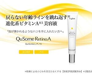 Retino A 1 cream tube